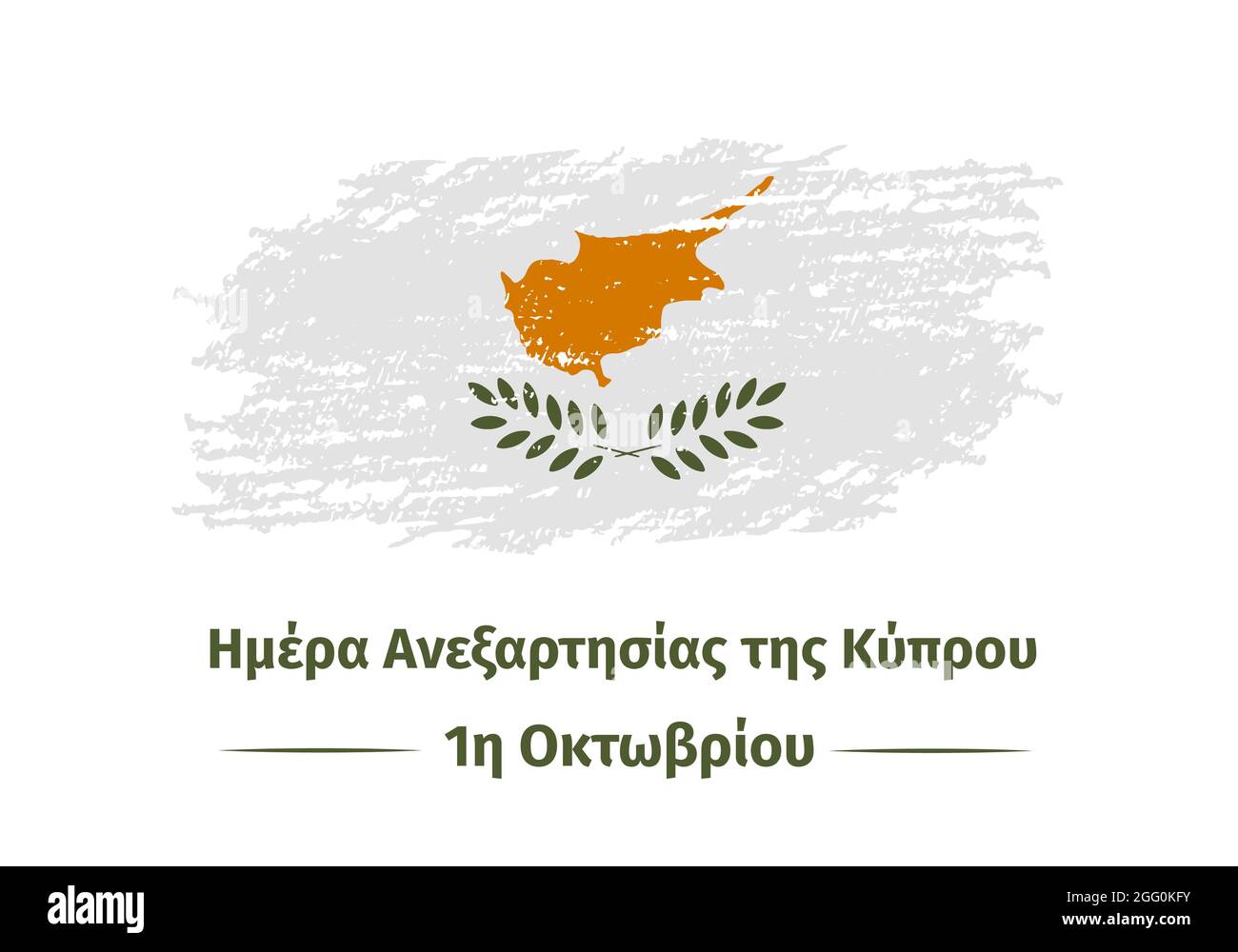 greek independence day cyprus