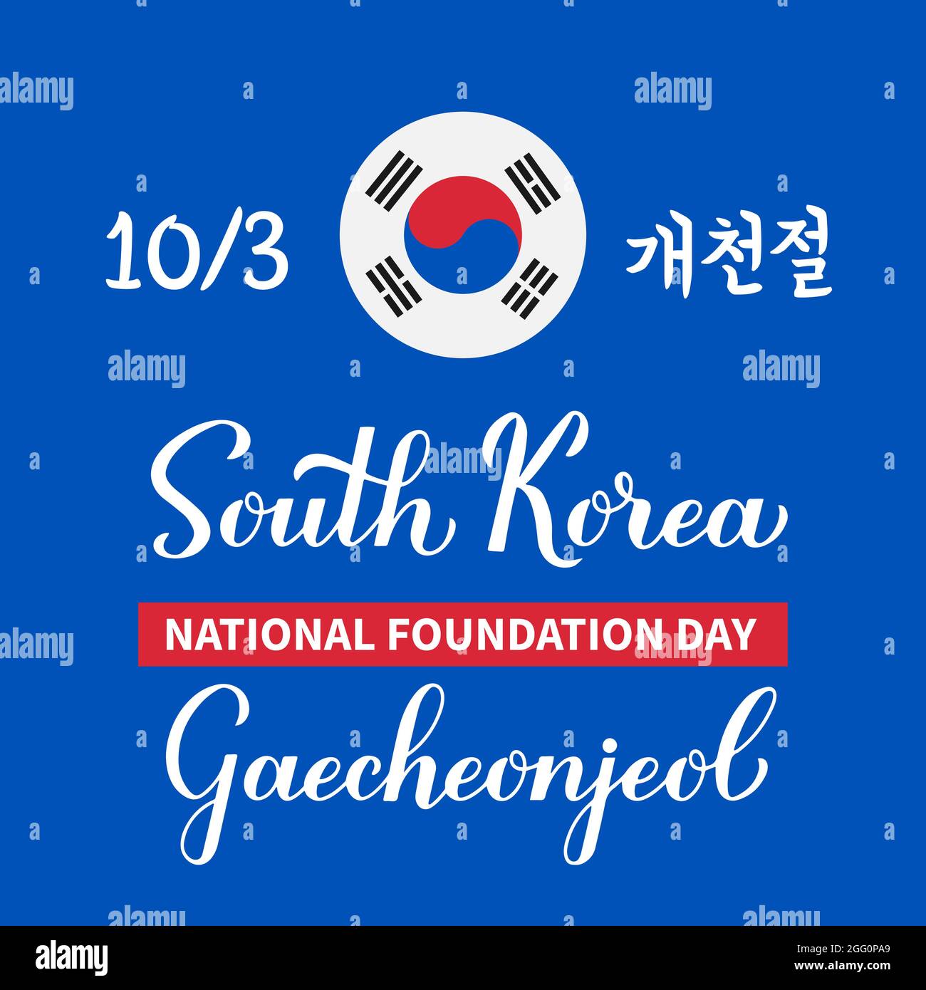 gaecheonjeol-hi-res-stock-photography-and-images-alamy