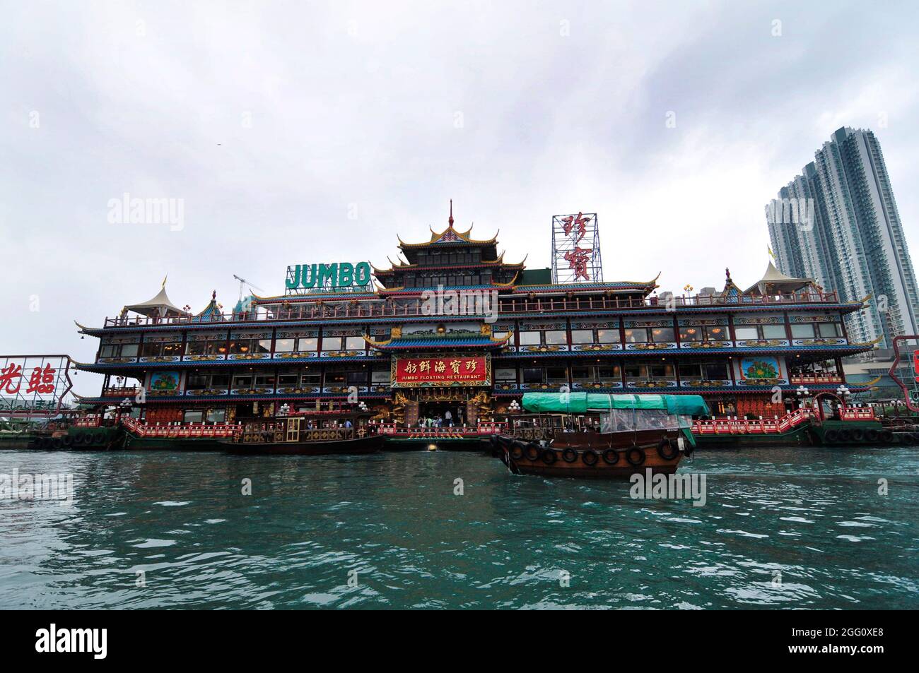 The Jumbo floating restaurant in Aberdeen, Hong Kong. Stock Photo