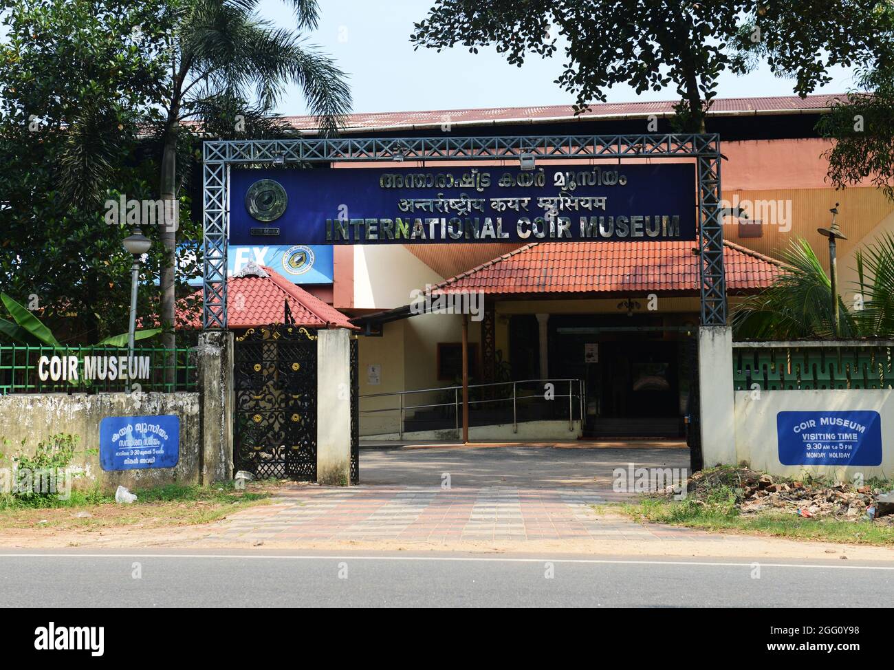 The international coir museum in Kalavoor, Kerela, India. Stock Photo