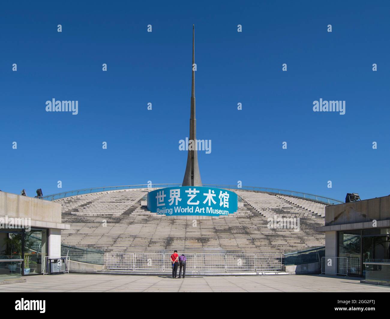 Beijing World Art Museum. China Millenium Monument. Beijing. China. The Beijing World Art Museum is a Beijing museum for collecting, exhibiting and re Stock Photo