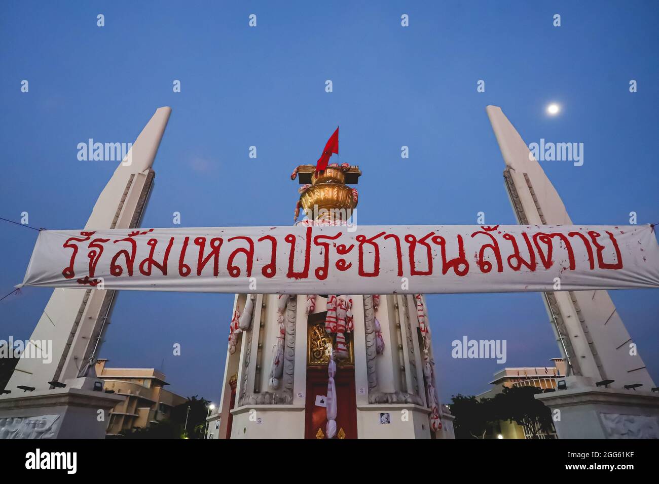 Bangkok, THAILAND - August 18, 2021: "The state failed, the people died." Pro-democracy protesters "Thalufah" gather at Democracy Monument for Protest. Stock Photo