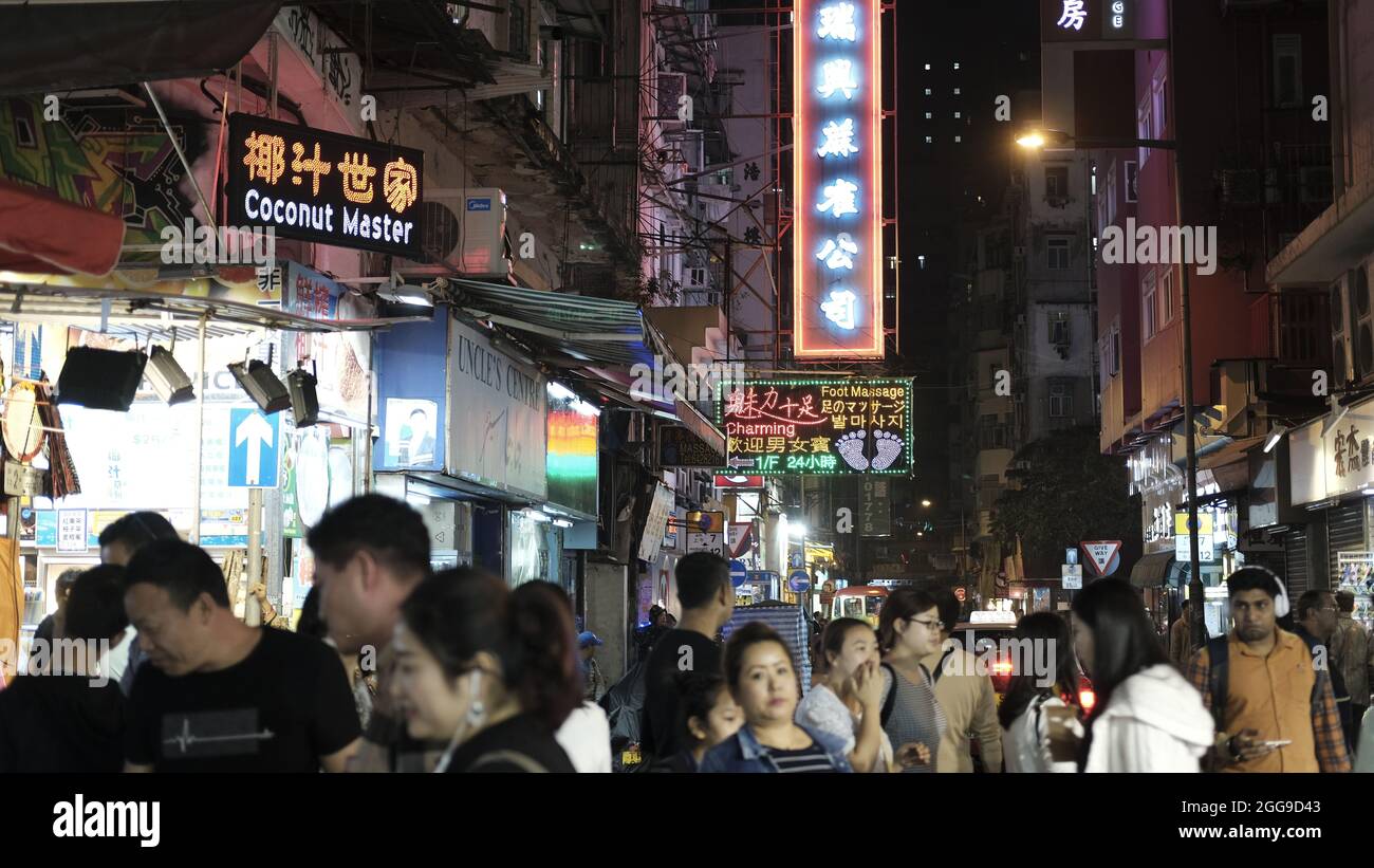 Entertainment Zone ,Reclamation Street Area, Nightlife,  Mong Kok, Kowloon, Hong Kong,China Stock Photo