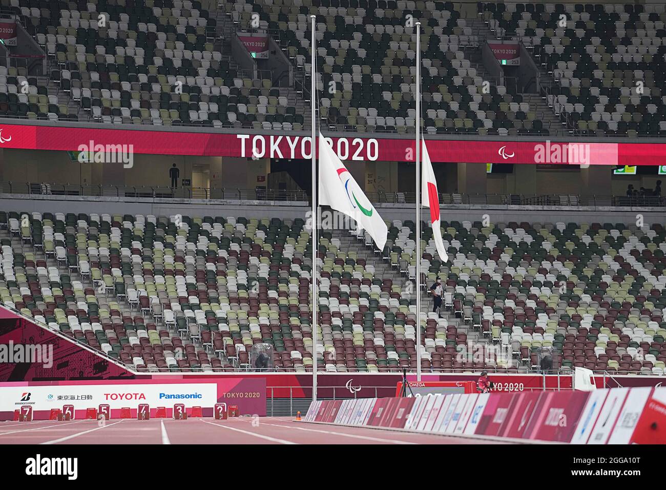 Flown To Japan High Resolution Stock Photography And Images Alamy