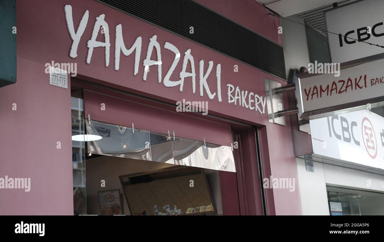 Japanese Bakery Nathan Road is the main Passage Way in Yau Ma Tai