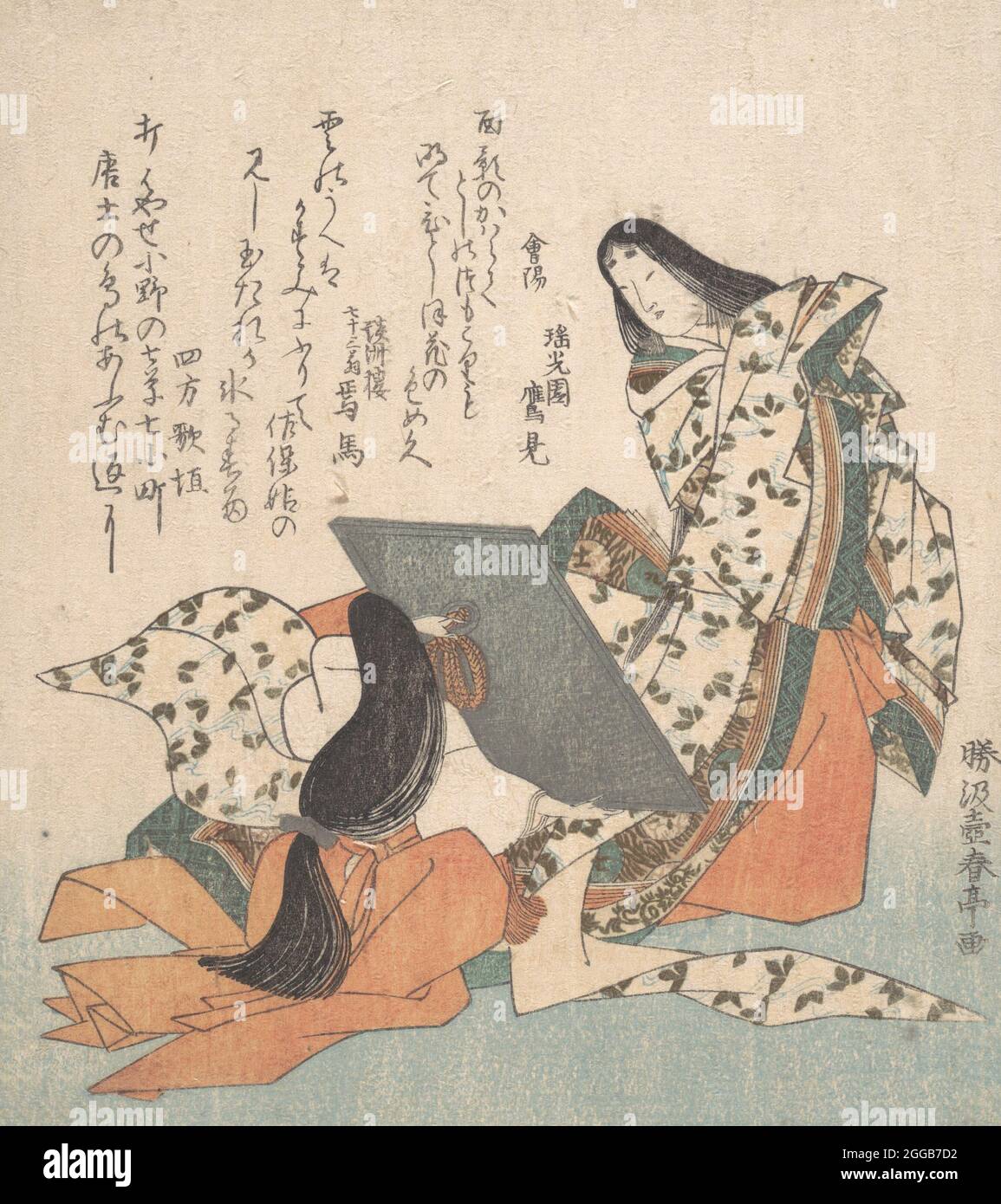Ono-no-Komachi Looking at Her Reflection, ca. 1815 Stock Photo - Alamy