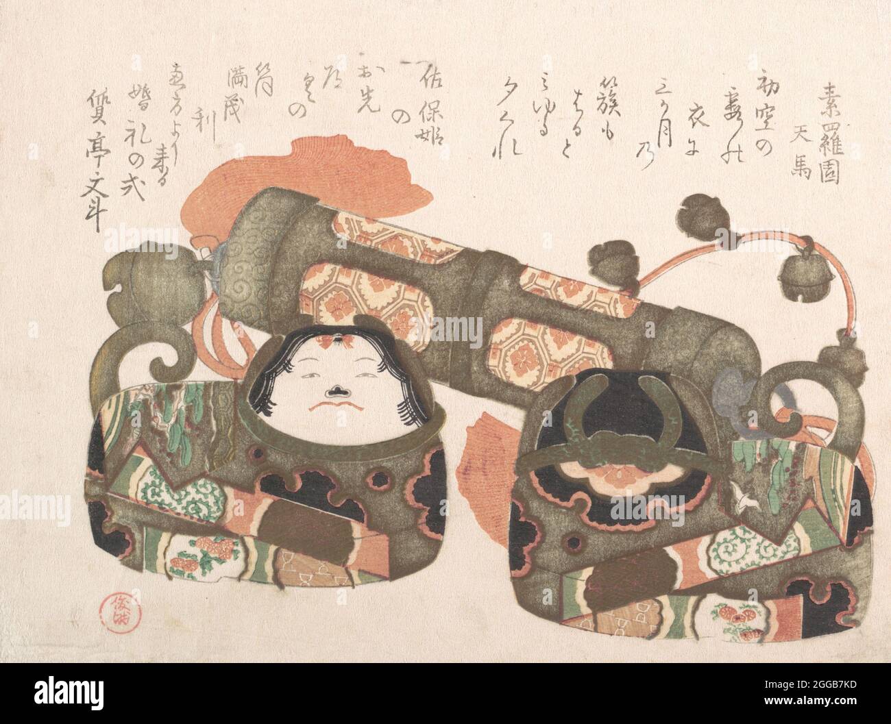 Toys of PapierMache, 19th century Stock Photo Alamy