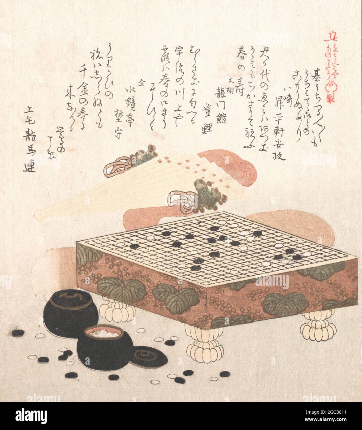 Weiqi art hi-res stock photography and images - Alamy