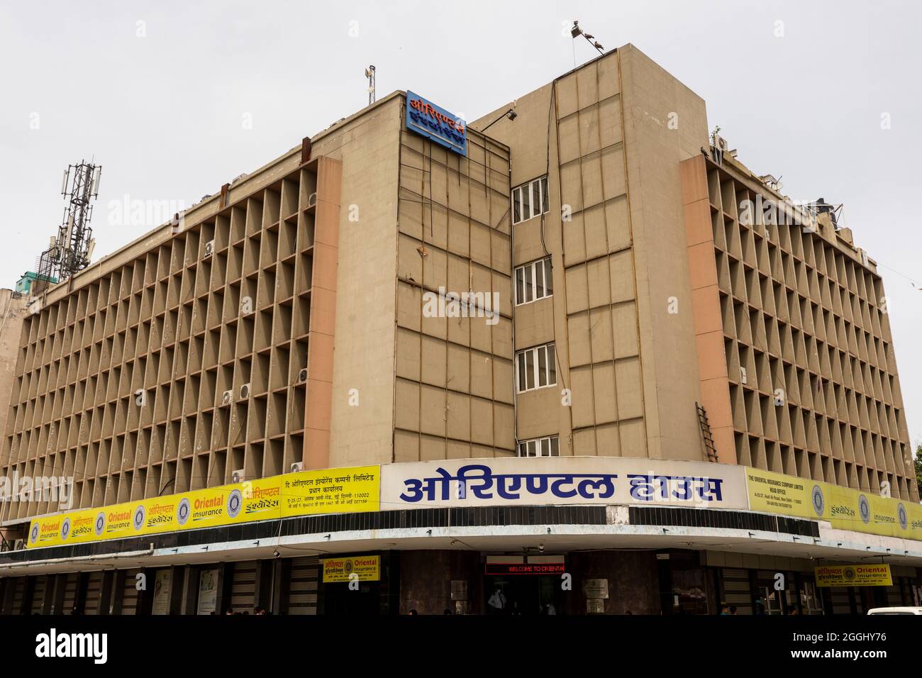 View of the architecture of the Oriental Insurance building near ITO crossing in Delhi Stock
