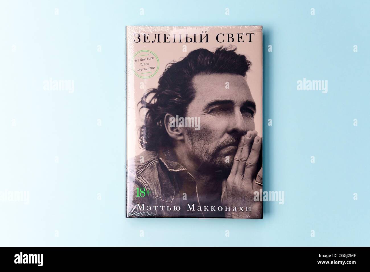 Tyumen, Russia-August 24, 2021: Matthew McConaughey Book Green Light. Number one New York Times best seller Over one million copies sold Stock Photo