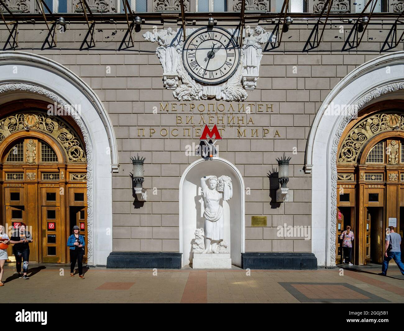 Russia, Moscow, metro station Prospekt Mira Stock Photo
