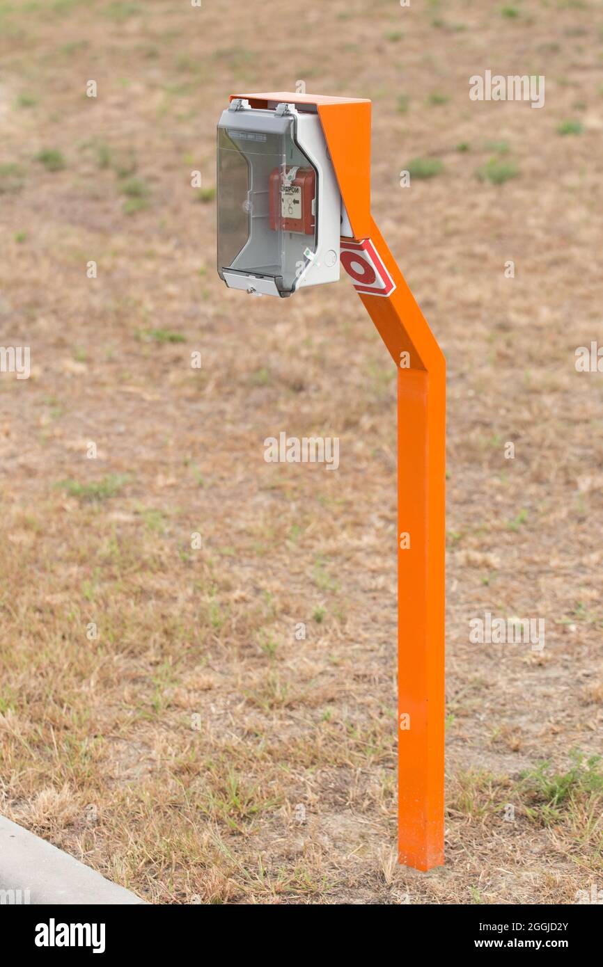 Emergency situation fire button alarm, safety system and fire and fire