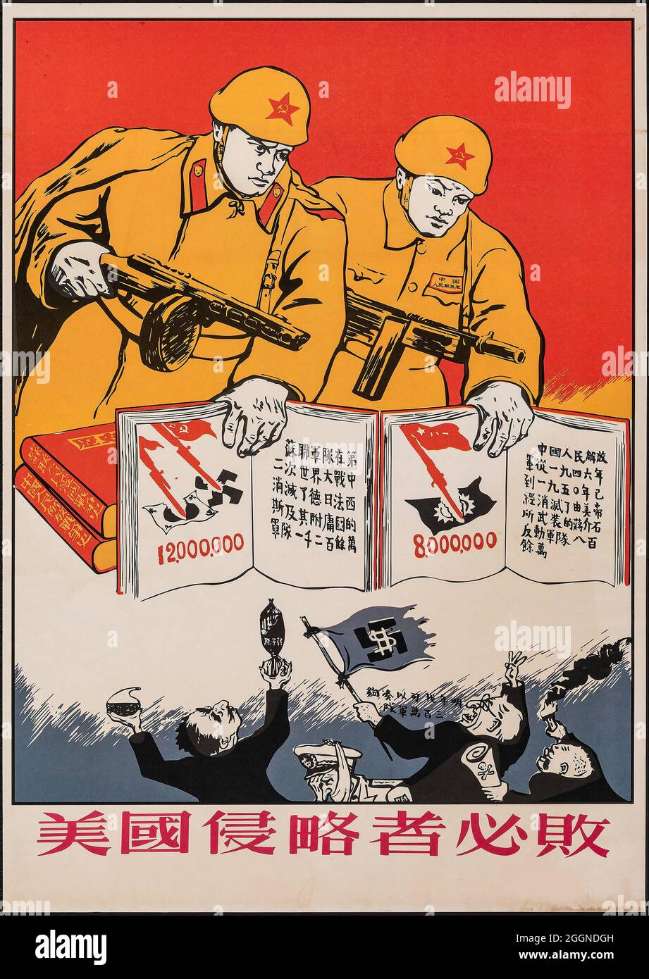 Page 7 Cold War Poster High Resolution Stock Photography And Images Alamy