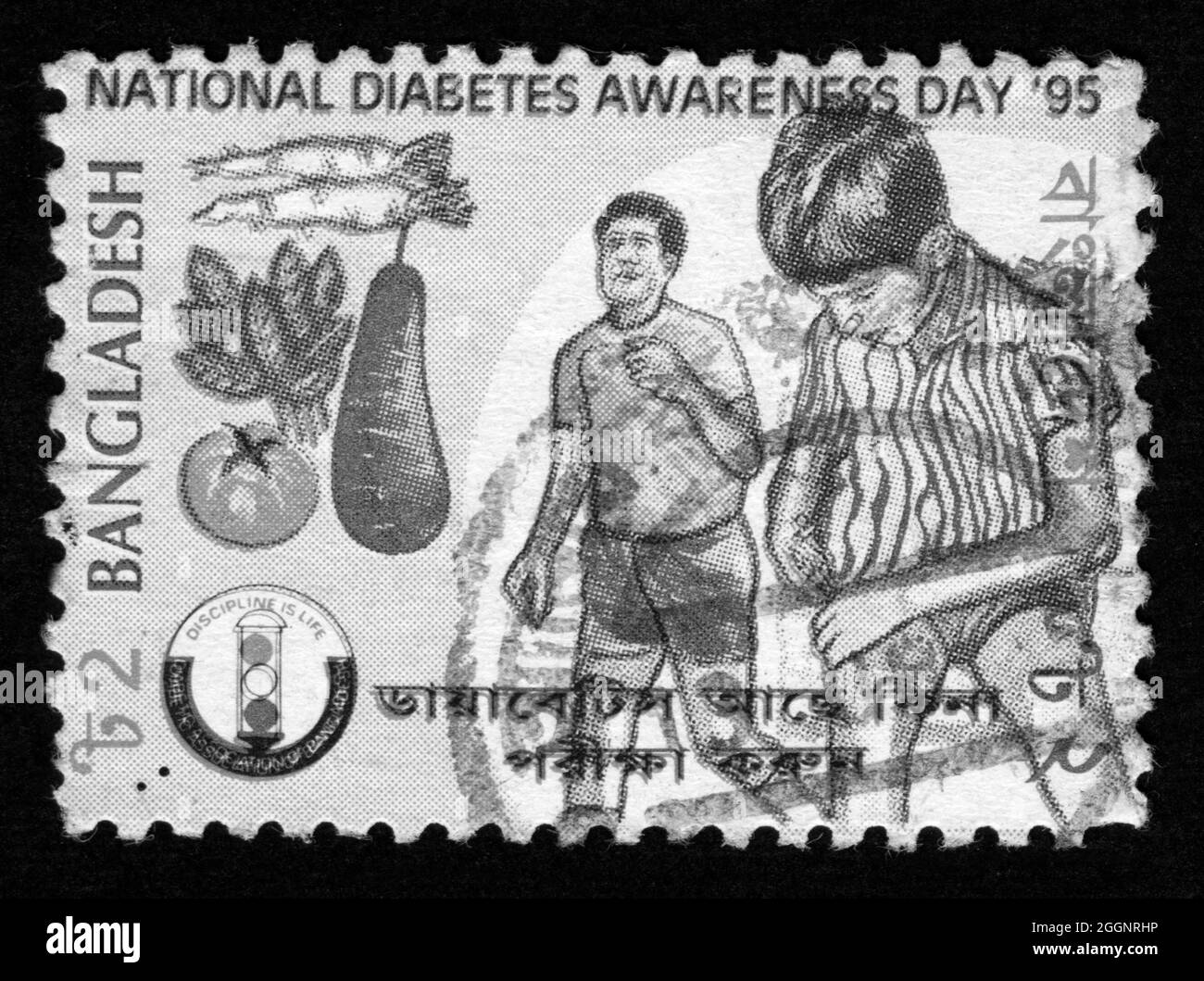 Stamp print in Bangladesh,1995,diabetes Stock Photo