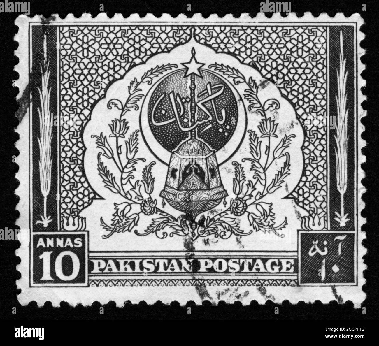 Stamp print in Pakistan Stock Photo Alamy
