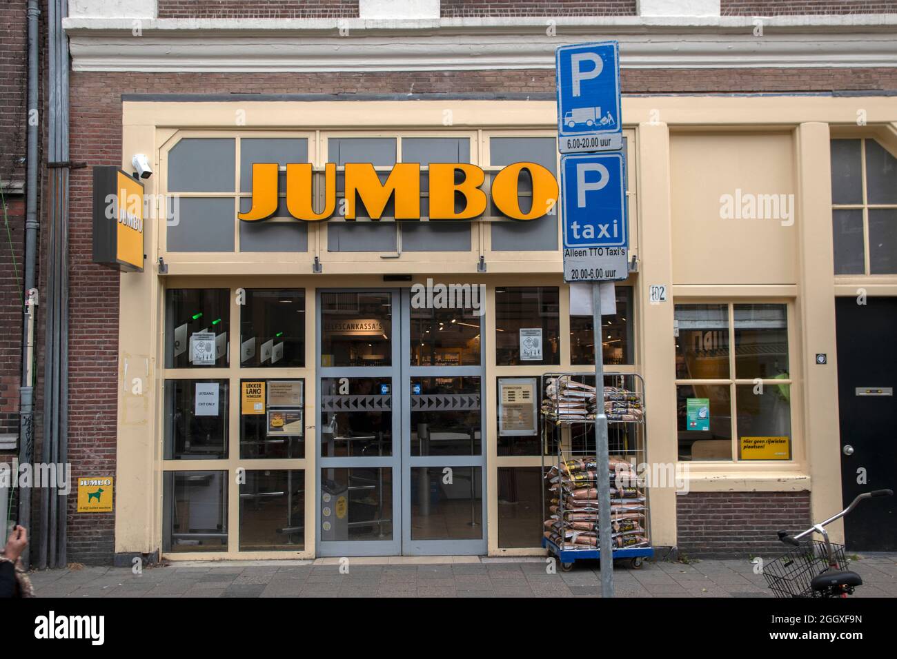 Jumbo store hi-res stock photography and images - Alamy