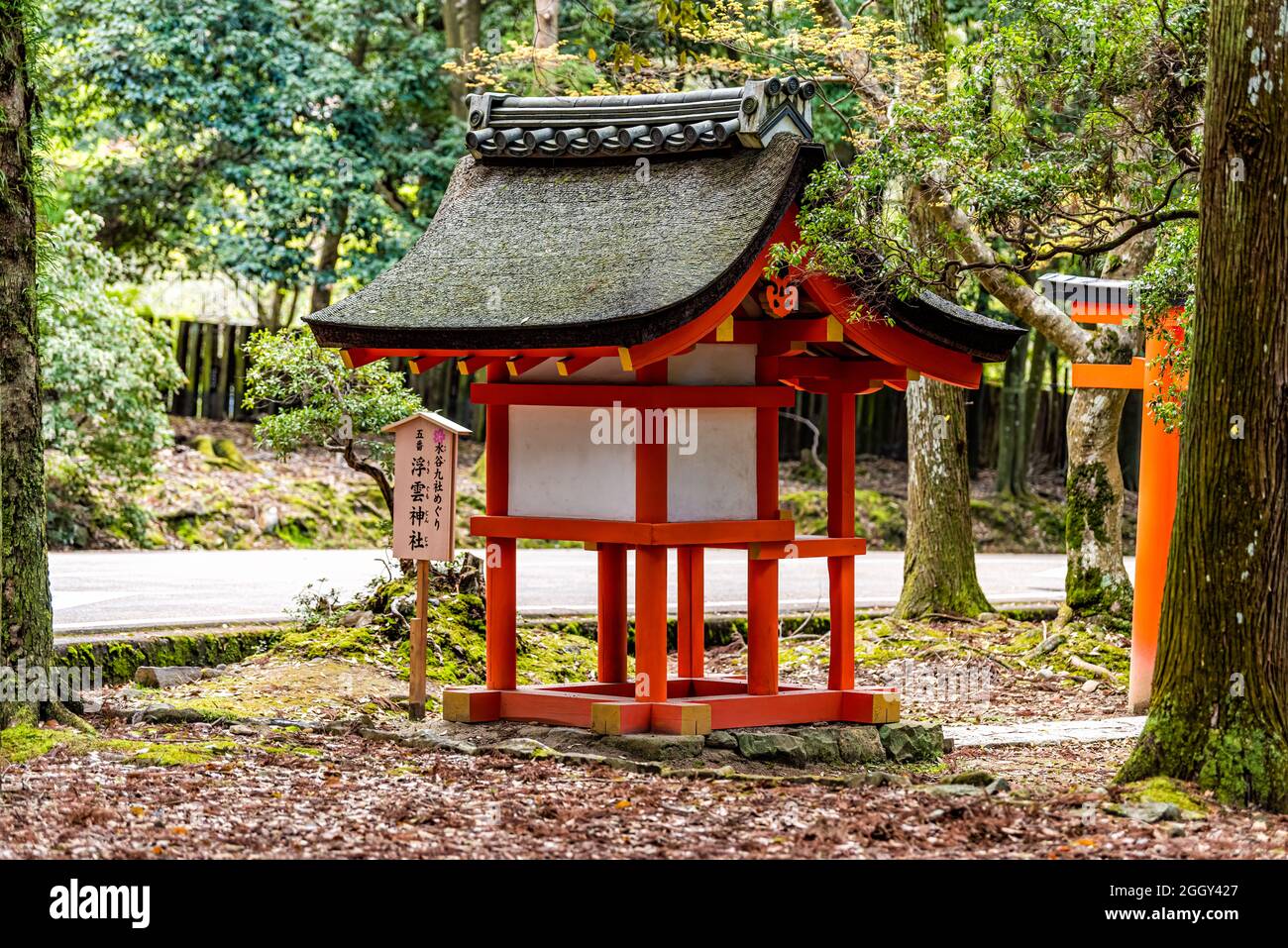 Nara, Japan - April 14, 2019: Kasuga jinja grounds in city park with small red building red architecture and roof tiles and nobody Stock Photo