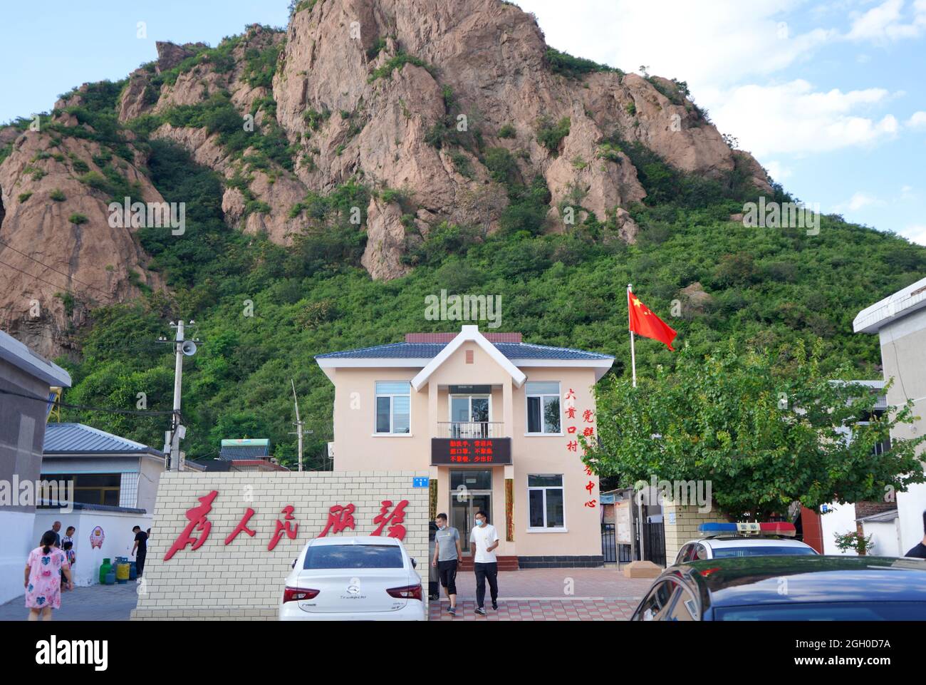 Chengde. 24th Aug, 2021. Photo taken on Aug. 24, 2021 shows a view of Daguikou Village of Chengde City, north China's Hebei Province. TO GO WITH 'Across China: Milky strawberry village harvests fruity future' Credit: Jin Haoyuan/Xinhua/Alamy Live News Stock Photo