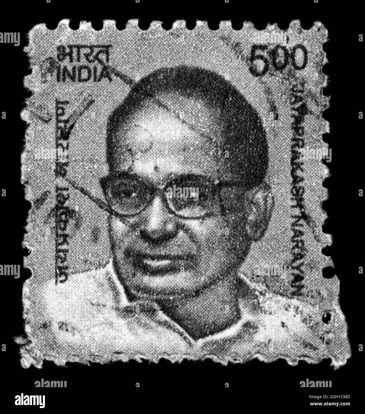 Stamp print in India Stock Photo Alamy