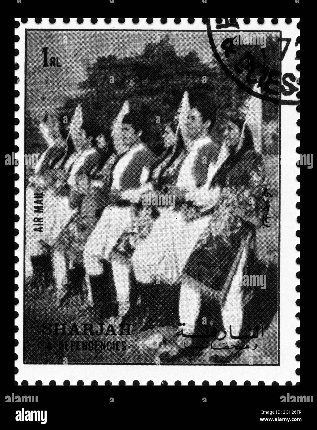 Stamp print in Sharjah,dancing, folklore Stock Photo Alamy
