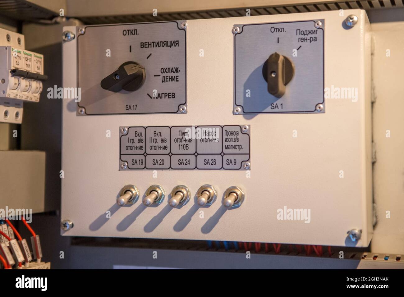Typical Console for controlling the passenger train car systems. Controll console of sleeping car systems of a railway train. Stock Photo