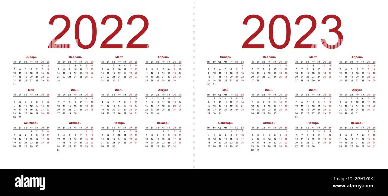 Rusia 2022 Schedule Calendar Grid For 2022 And 2023 Years. Simple Horizontal Template In Russian  Language. Week Starts From Monday. Isolated Vector Illustration On White  Stock Vector Image & Art - Alamy