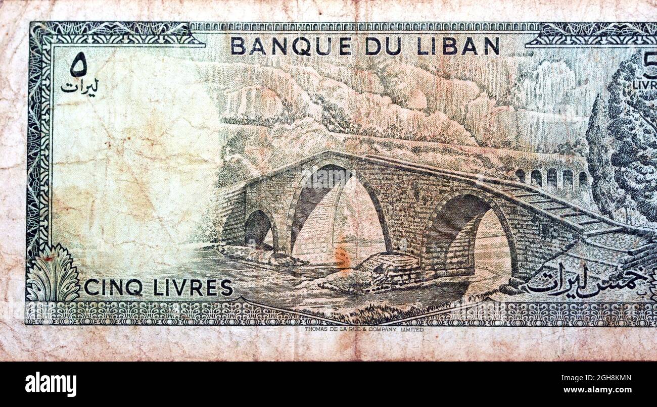 Large fragment of the reverse side of 5 five Lebanon Livres banknote currency year 1974 issued by bank of Lebanon with Bridge over River Kalb, vintage Stock Photo