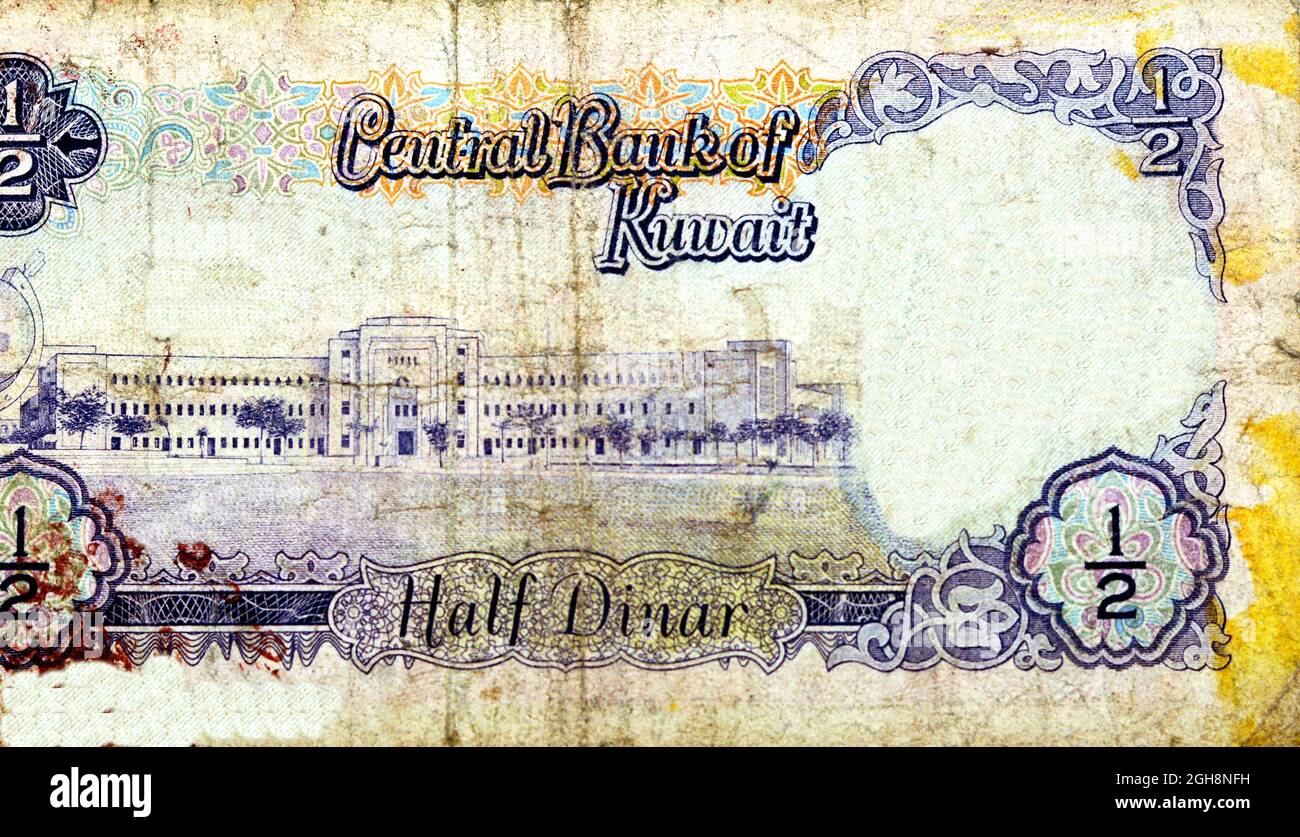 Large fragment of the reverse side of Kuwaiti half dinar year 1968 with a portrait of Sheikh Sabah Salim on the obverse side and a school on the rever Stock Photo