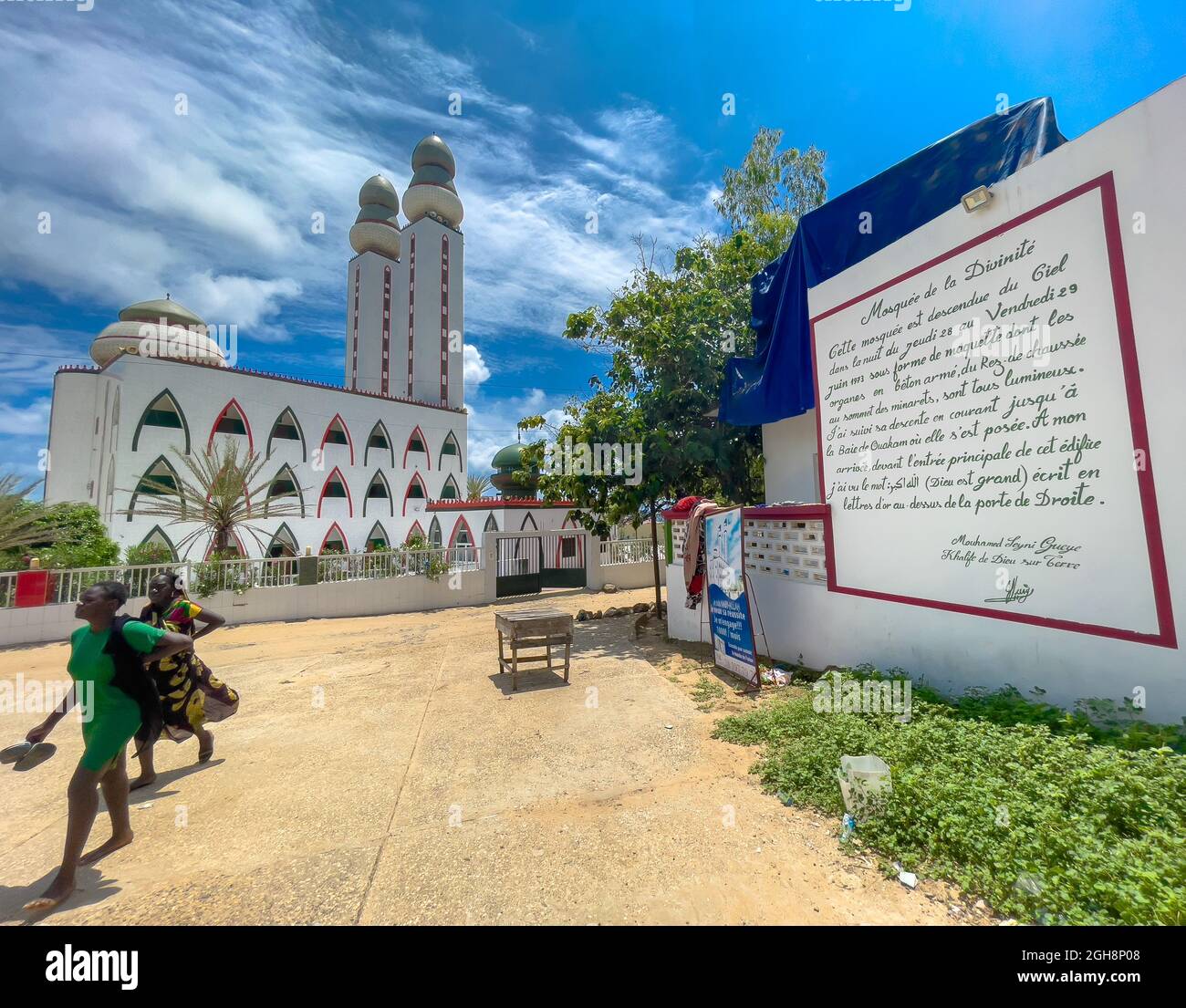 The divinity mosque, 'mosquée de la divinité' in french, Dakar, Senegal Stock Photo