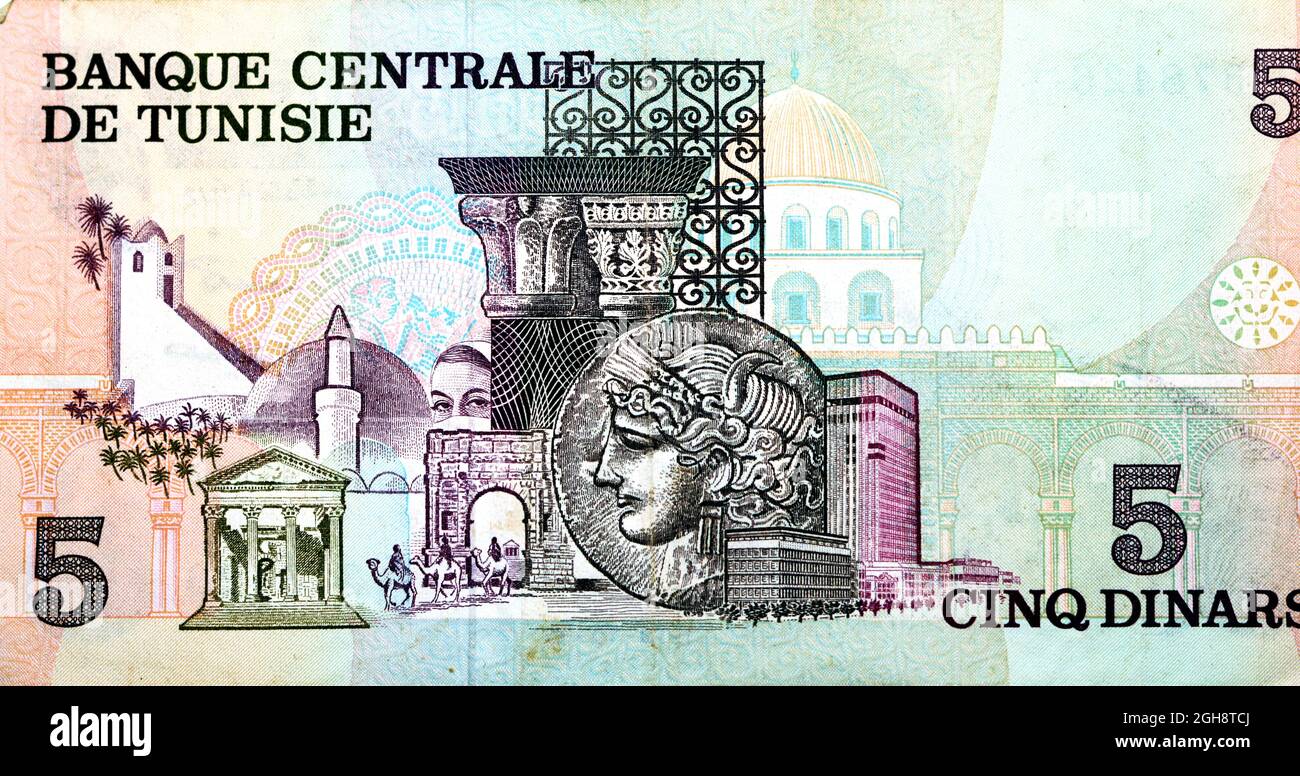 Reverse side of 5 five Tunisian dinars banknote issued 1973 by the central bank of Tunisia with multiple scenes of Tunisian culture and history: mosai Stock Photo