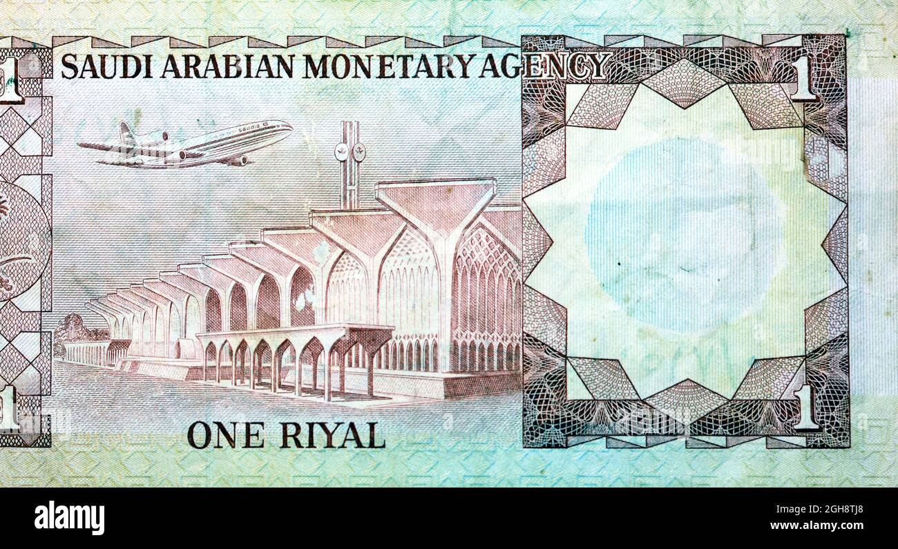 Reverse side of 1 one Saudi riyal banknote currency issued 1961 with Lockheed Prototype Callsign, Saudia Airlines over Dhahran Airport, first wide-bod Stock Photo