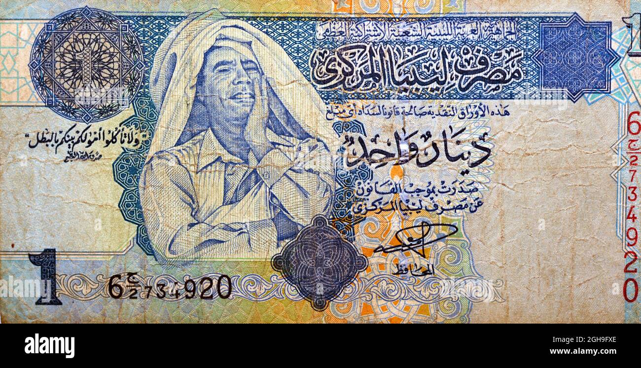 Large fragment of the obverse side of 1 one Libyan dinar banknote currency issued 2004 by the central bank of Libya with Muammar al-Ghaddafi image, vi Stock Photo