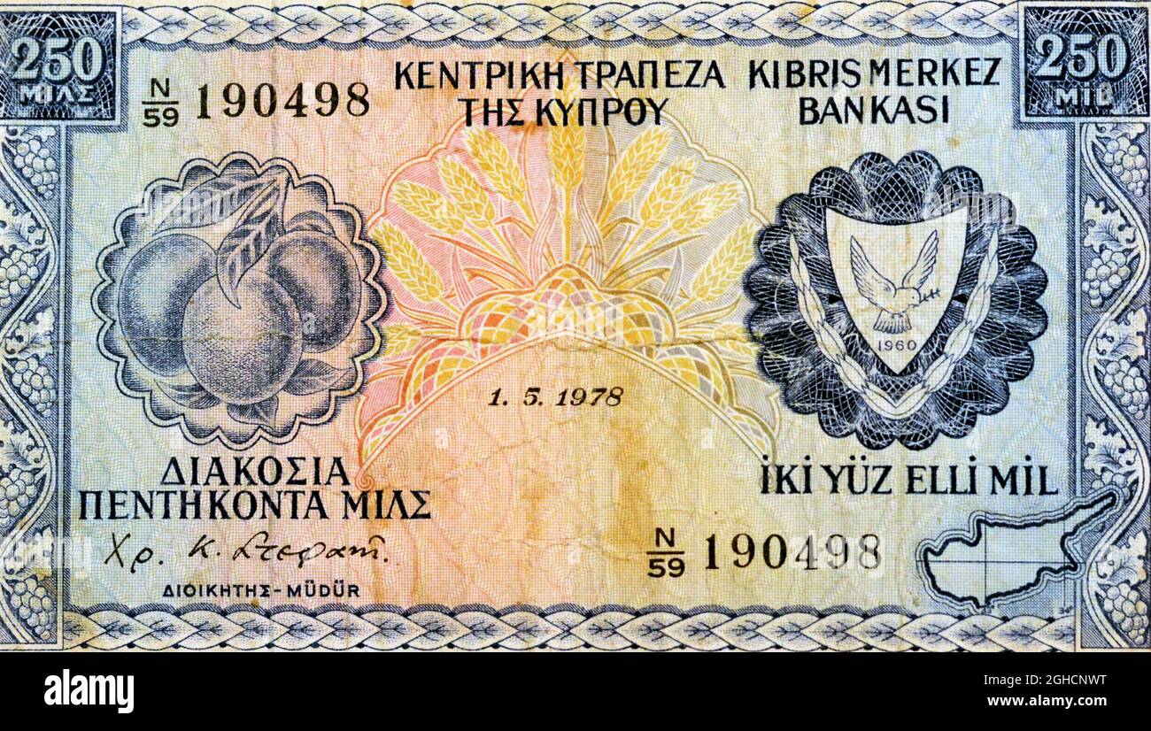 Large part of front side of the 250 Mil banknote Cyprus Year 1978 equals 0.25 Cypriot pounds , non circulating anymore, obverse side shows Cypriot coa Stock Photo