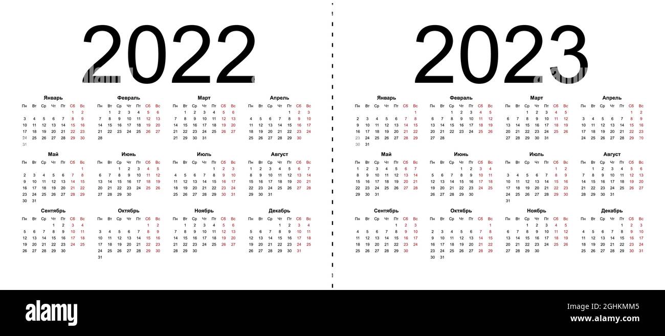 Russian Calendar 2023 Calendar Grid For 2022 And 2023 Years. Simple Horizontal Template In Russian  Language. Week Starts From Monday. Isolated Vector Illustration On White  Stock Vector Image & Art - Alamy
