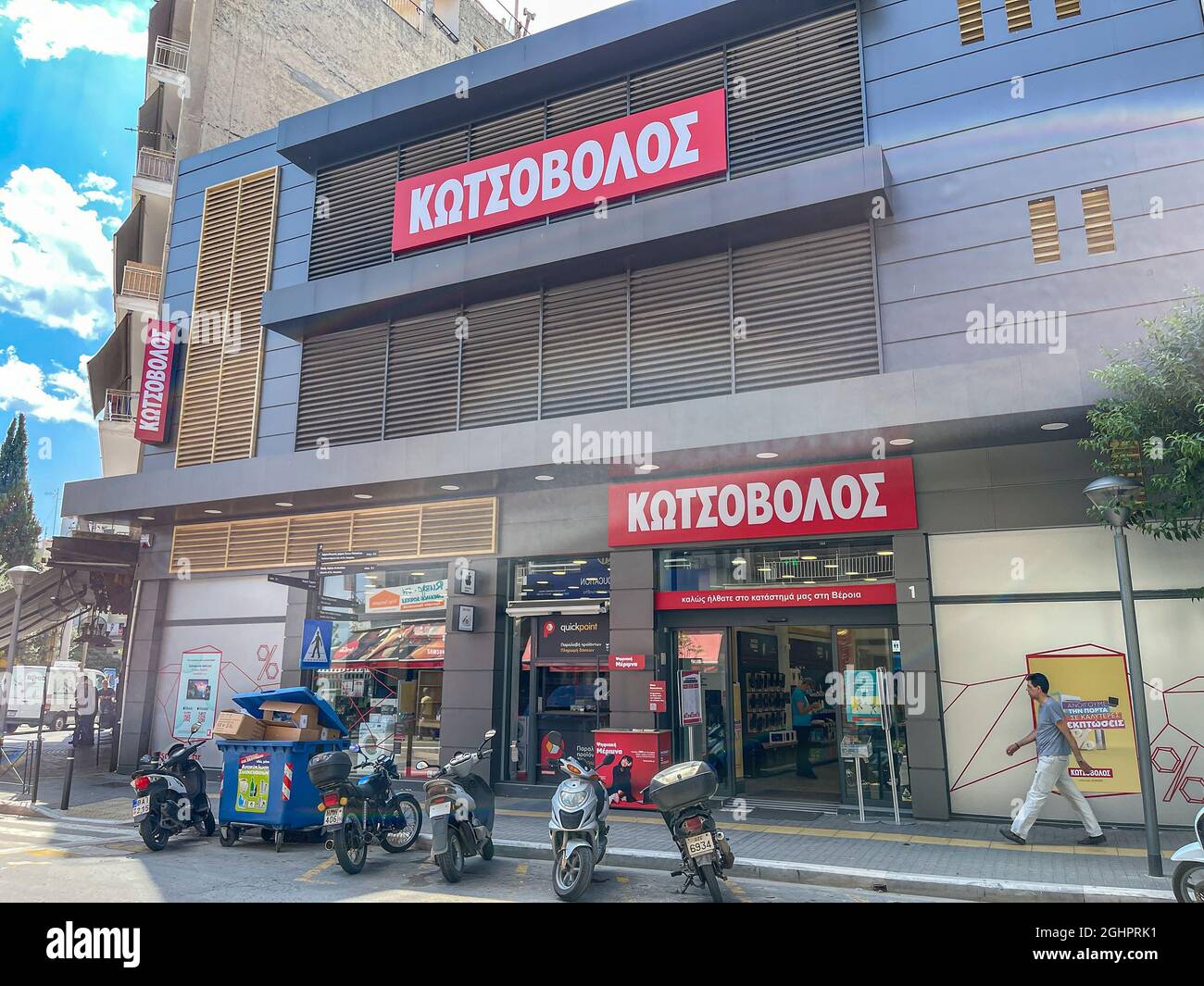 Kotsovolos store in Veria city, Greece. Kotsovolos is one of the leading  electrical and electronics retailers in Greece part of DSGI South East  Europe Stock Photo - Alamy