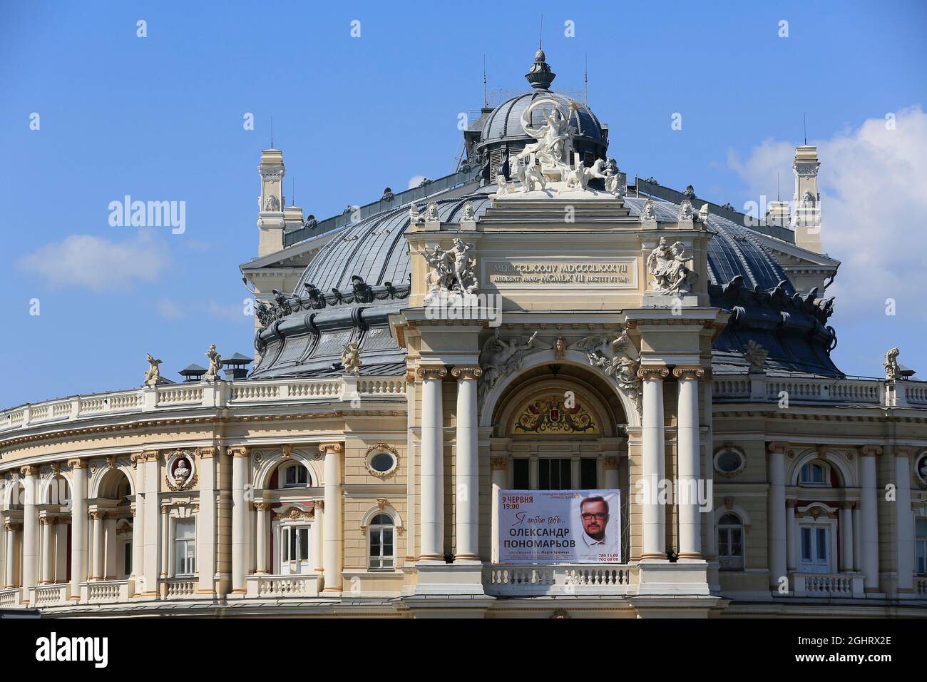 Opera House Odessa National Academic Theater of Opera and Ballet, Odessa, Ukraine Stock Photo