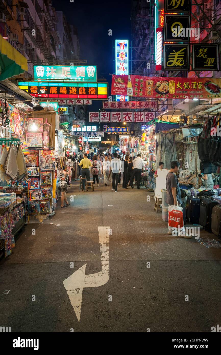 Hong kong sham shui po hong kong hi-res stock photography and images ...