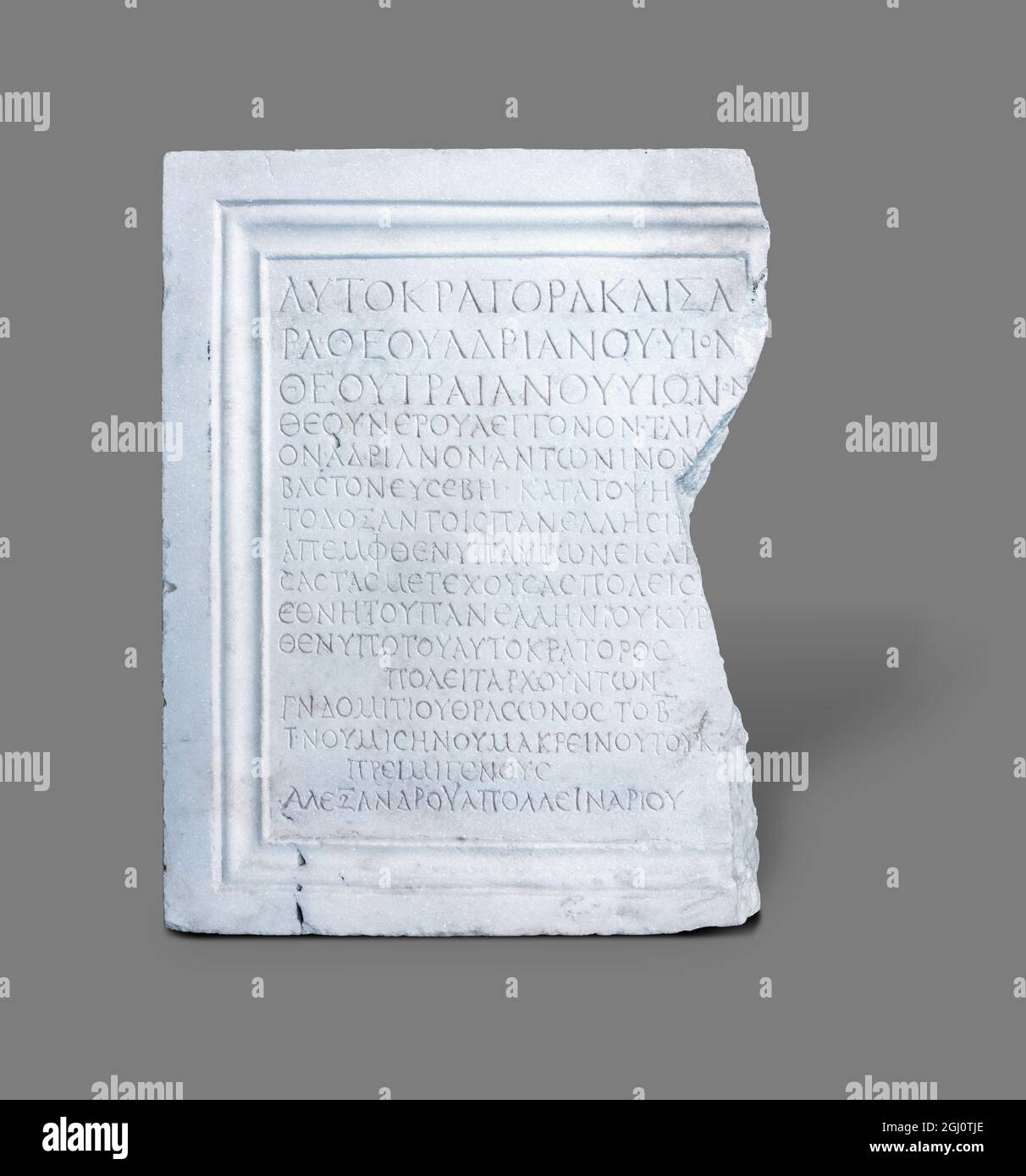 Ancient Greek Macedonian honory inscription for the emperor Antoninus Pius Stock Photo