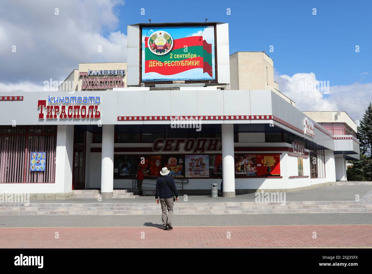 Tiraspol Cinema on 25th October Street Stock Photo