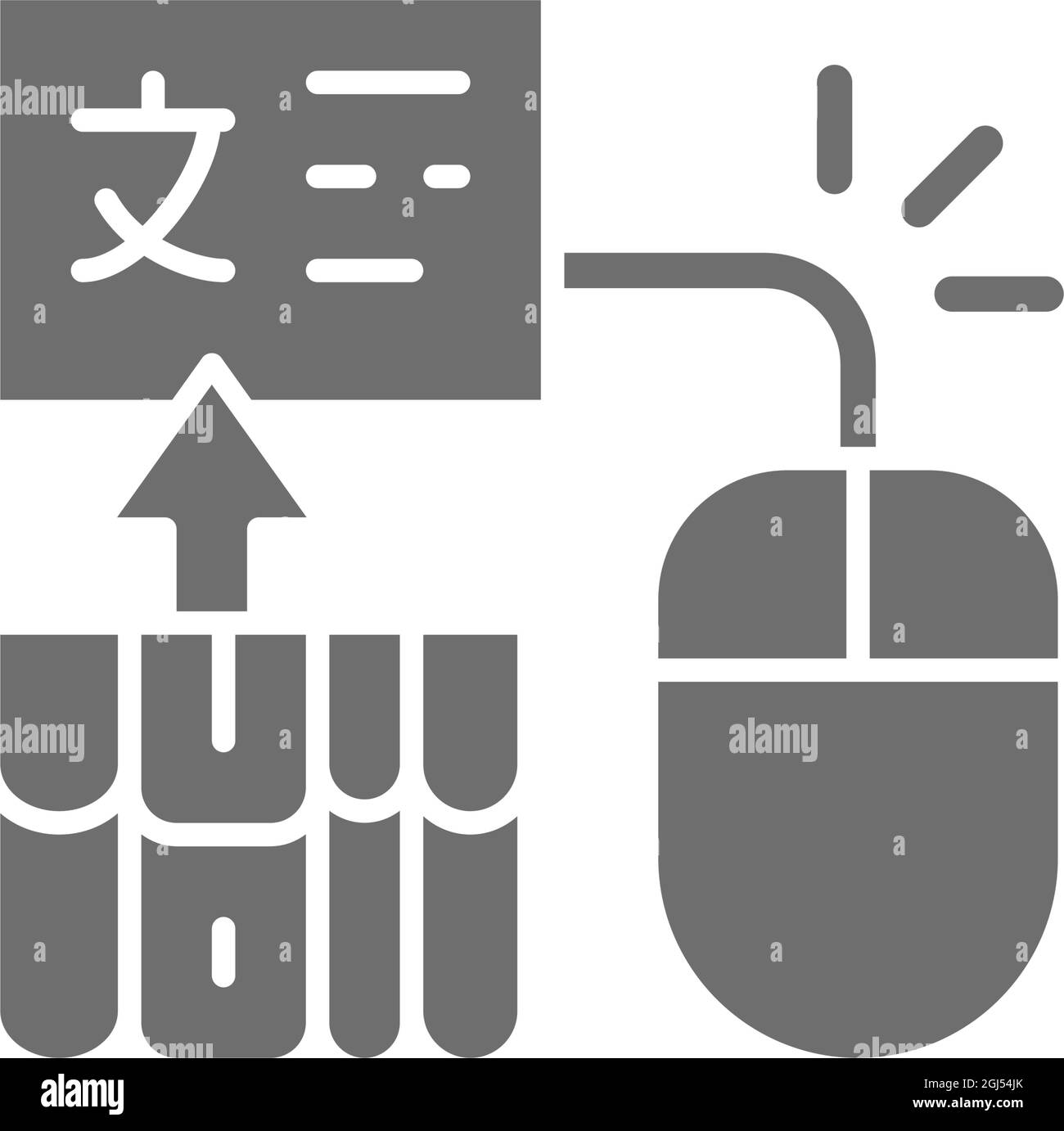 Computer mouse with pages for translation, ebook, web library grey