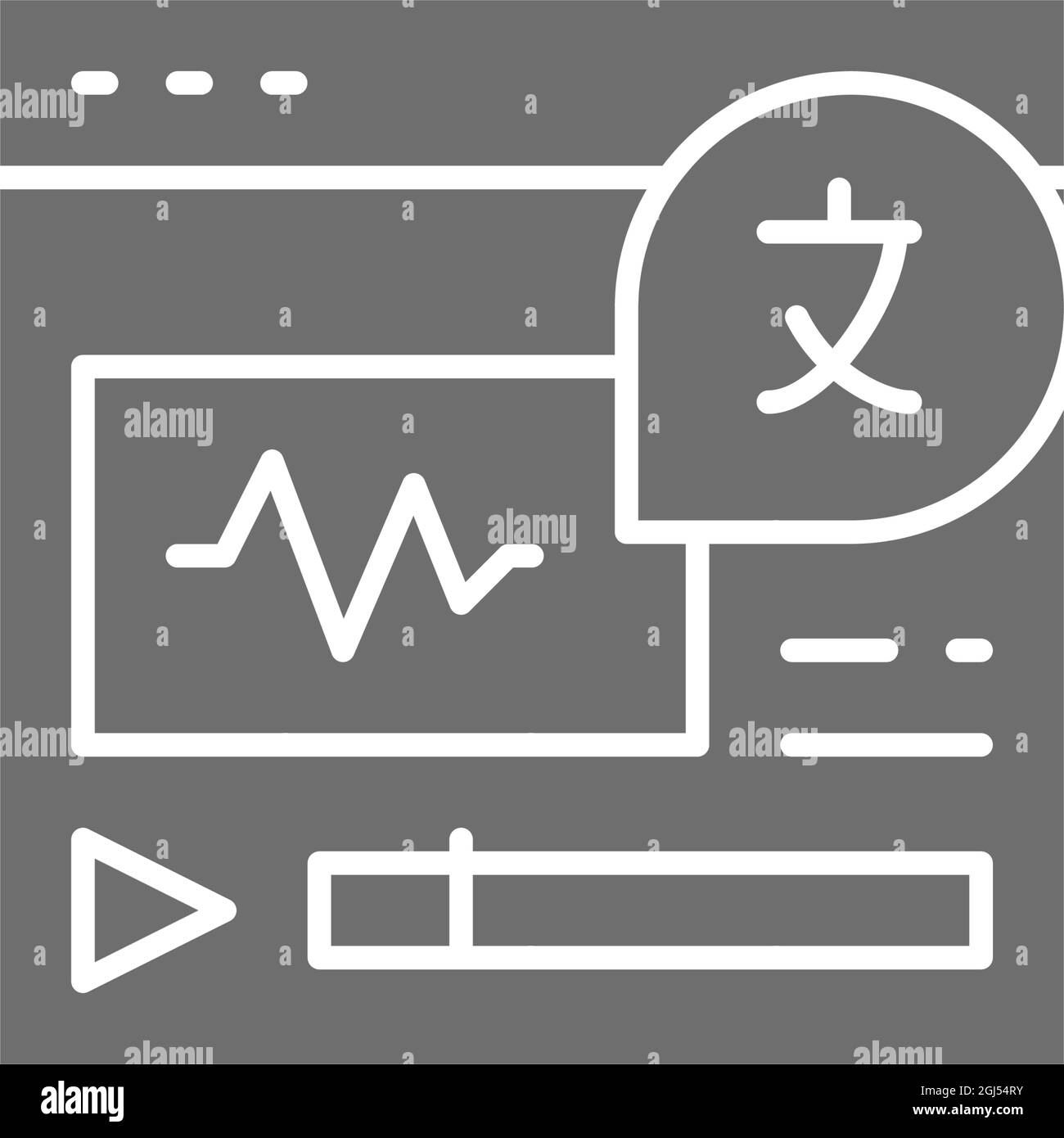 Vector online language translation site grey icon. Stock Vector