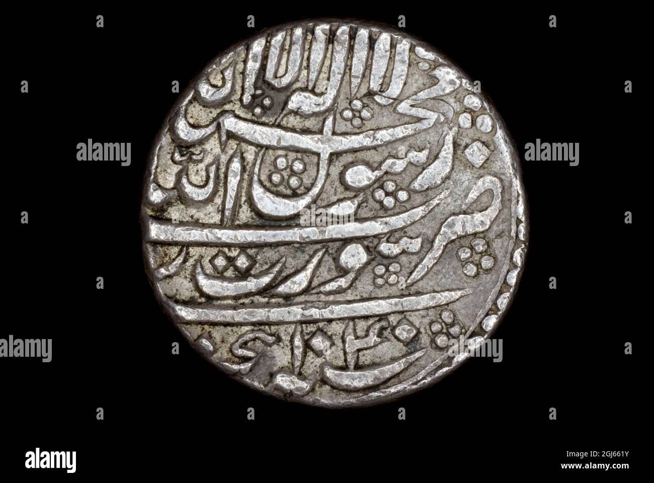 Indian Rupee of the Mughal Emperor Shah Jahan Stock Photo