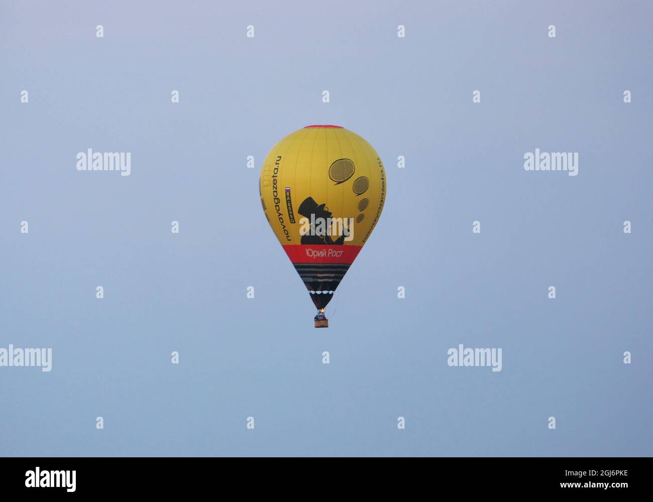 Nizhny Novgorod, Russia, 08.19.2021.Yellow balloon Novaya Gazeta in the sky over the city.  Stock Photo
