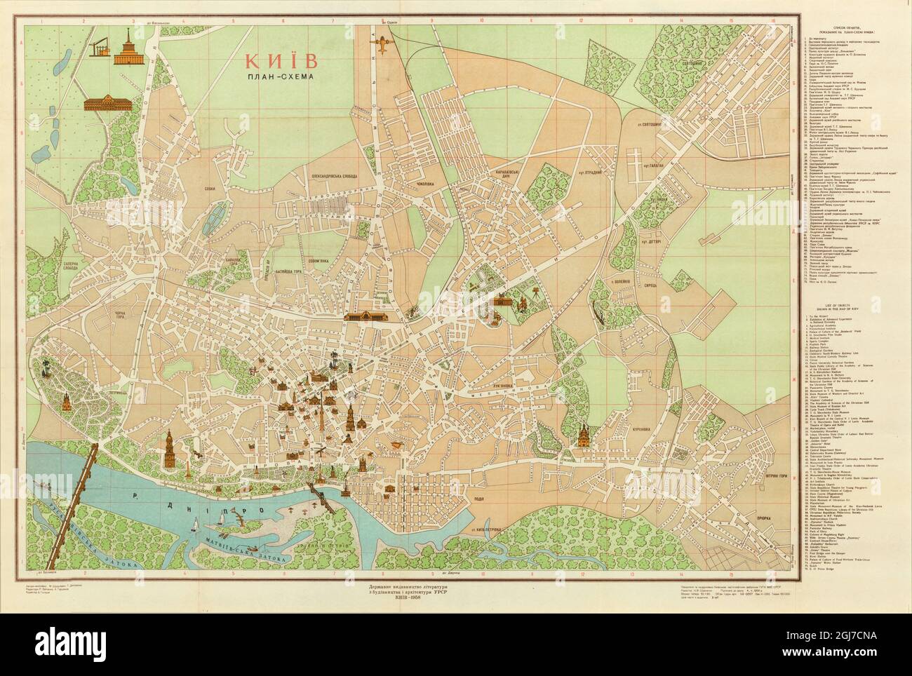 Kyiv Map, Kyiv Plan, Map of Kyiv, Kyiv City, Old Kyiv Map, Retro Kyiv Map, Vintage Kyiv Map, Kyiv Print, Kyiv Poster, Ukraine Map, Map of Ukraine Stock Photo