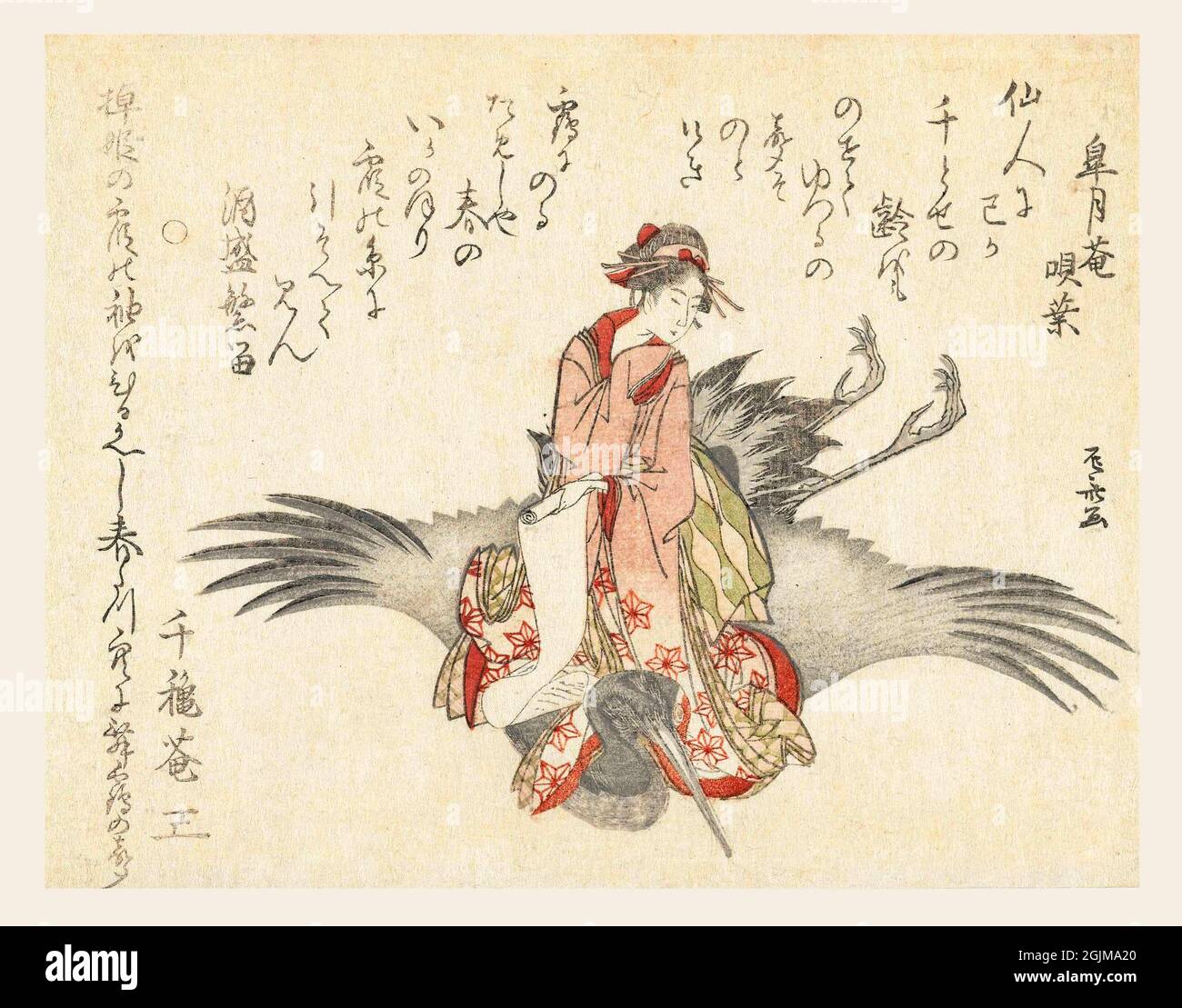 Courtesan with a long letter on a flying crane. She represents the Chinese immortal Kung Ho who is usually depicted on a crane with a book. With three poems  Digitally optimised nineteenth century Japanese woodcut illustration (1800-1805) Stock Photo