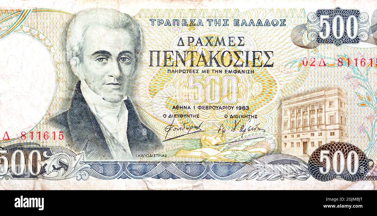 Large fragment of the obverse side of 500 five hundred Greek Drachmes banknote currency issued 1983 in Greece features Ioannis Kapodistrias and his bi Stock Photo