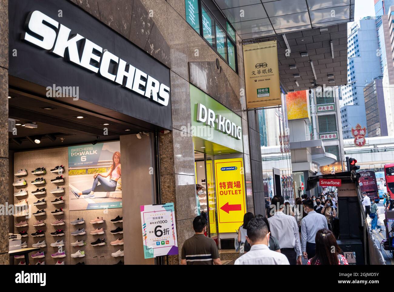 Skechers stores hi-res stock photography and images - Alamy