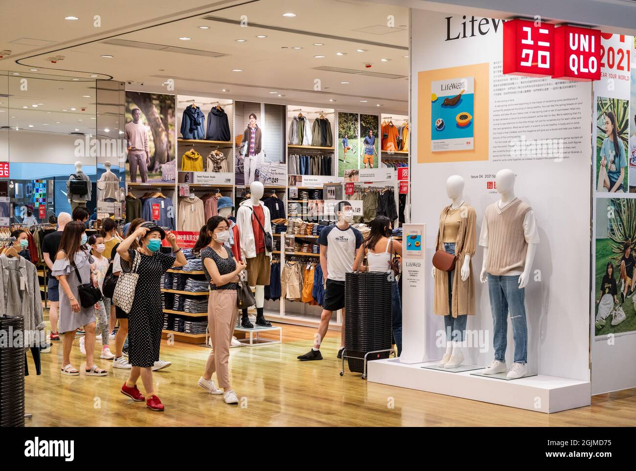 Page 2 - Uniqlo Store China High Resolution Stock Photography and Images -  Alamy