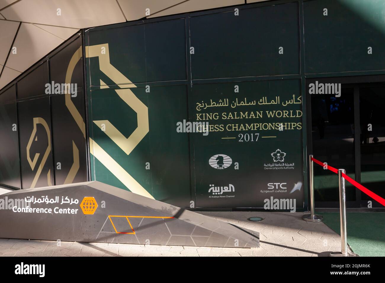 Riyadh, Saudi Arabia - December 30, 2017: Main entrance to King Salman World Chess Championships in the APEX Convention Center Stock Photo