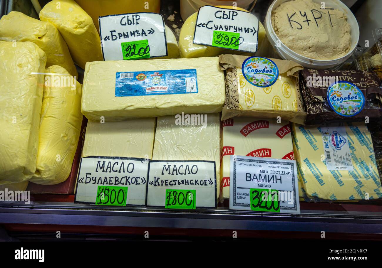 Variety of cheese and butter on display sold in the indoors market in Nur-Sultan, Kazakhstan Stock Photo